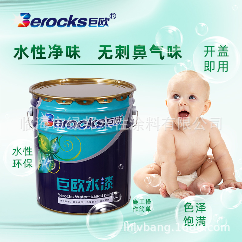 厂家供应泡沫板水性漆水性涂料鱼浮漆渔具漆彩绘防水耐候防水彩绘