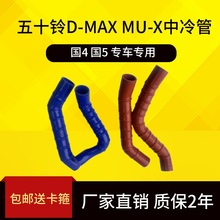 ʮisuzubӏmu-xd-maxM͸ߜعz