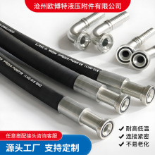 供应高压胶管高压输水软管输油过气编织钢丝胶管厂家高压橡胶管