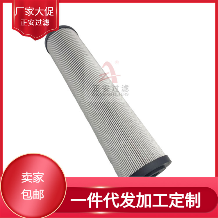FAX-800*30L黎明液压回油过滤器滤芯正安厂家供应销售
