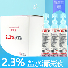 ߝB2.3%}ˮϴҺwϵϴȻcҺ坍}ˮϴ