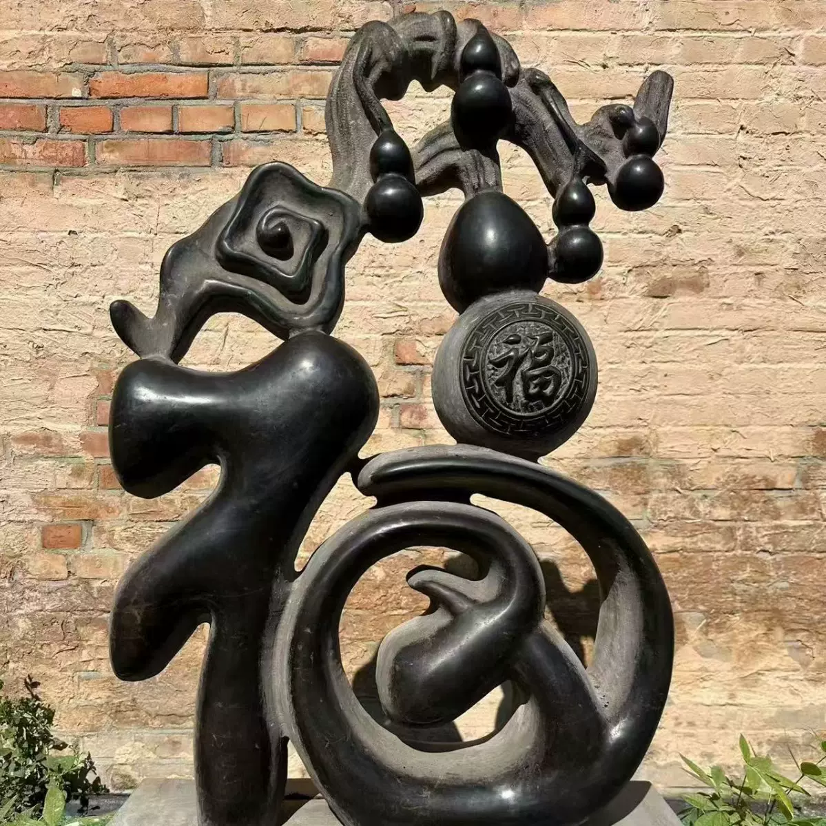 厂家直供石雕造景中式庭院别墅石雕黑青石雕琢五福临门屏风石雕