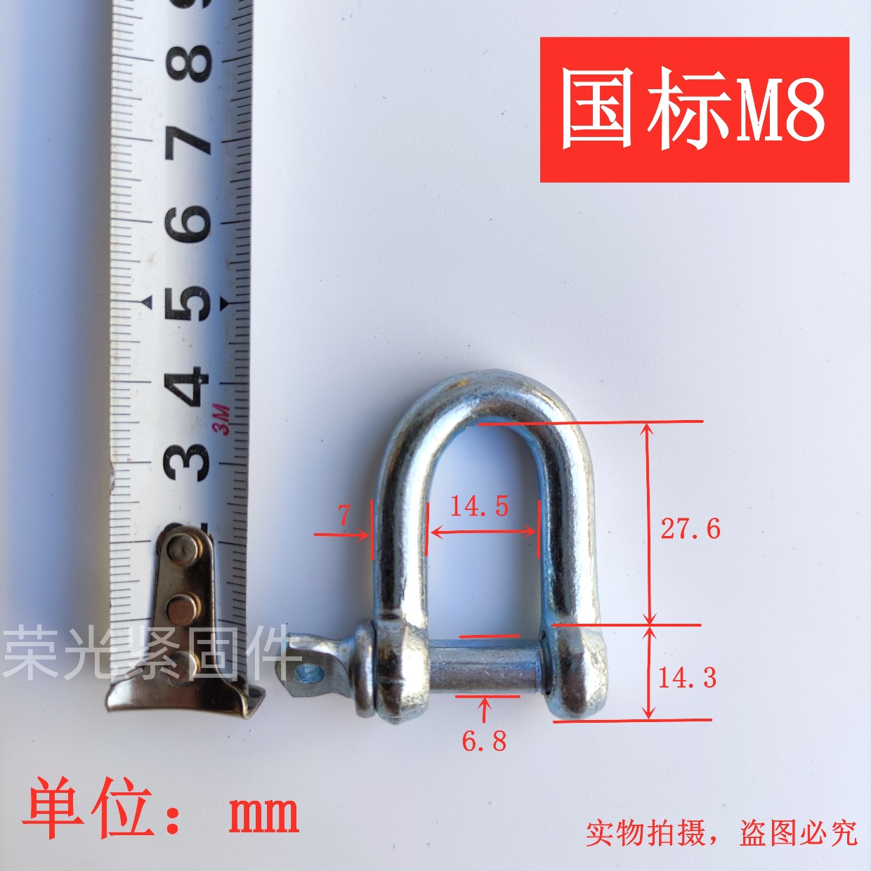 镀锌卸扣d型弓型卸扣D/U型吊环吊钩重型吊扣起重吊耳卡扣卡环国标-阿里巴巴