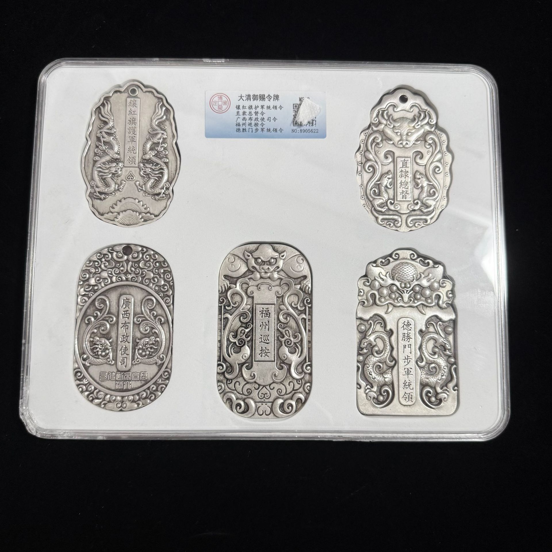 工艺品批发古玩仿古镀银做旧大清御赐令牌腰牌杂项工艺品摆件