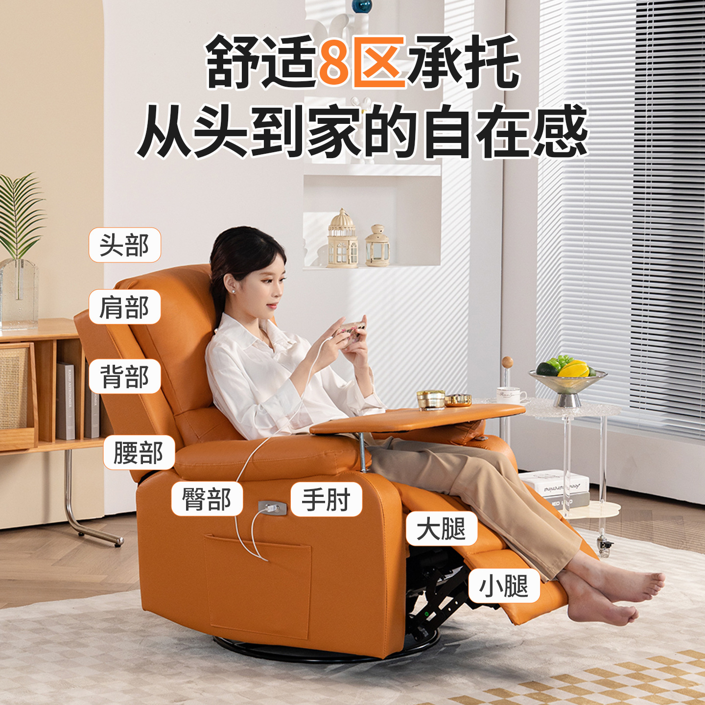 Smart sofa, electric universal massager for sleep 4