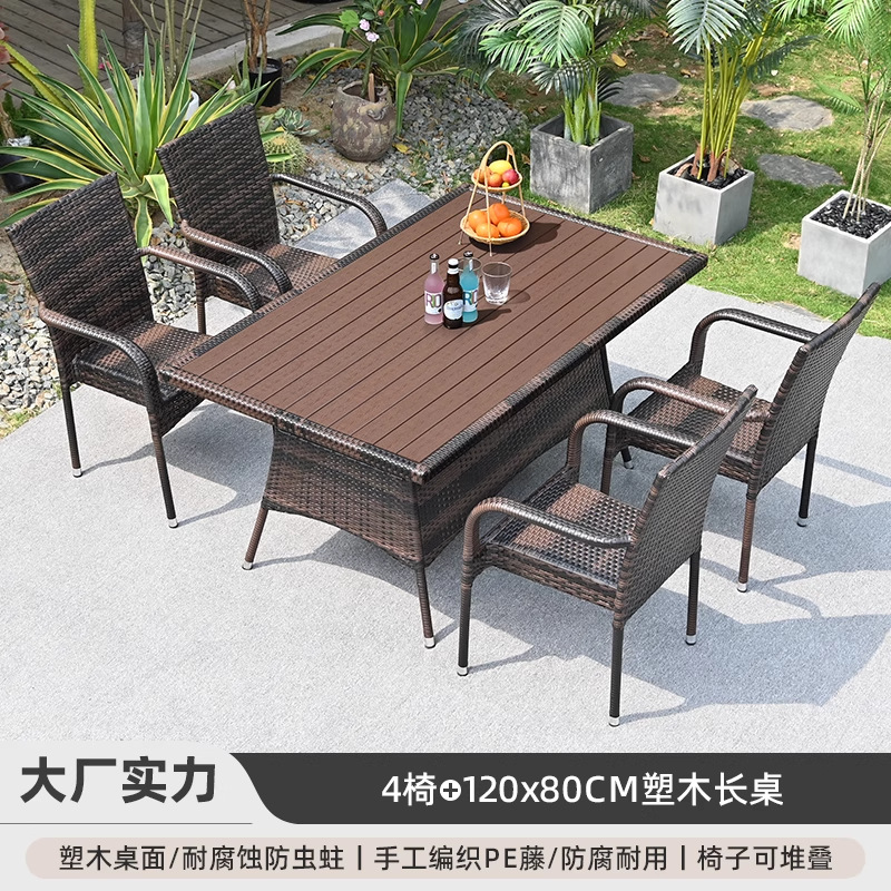 Mesas y sillas al aire libre Patio al aire libre Terraza al aire libre Impermeable Protector solar Silla de ratán Combinación de alojamiento famoso Péndulo exterior Muebles de ocio