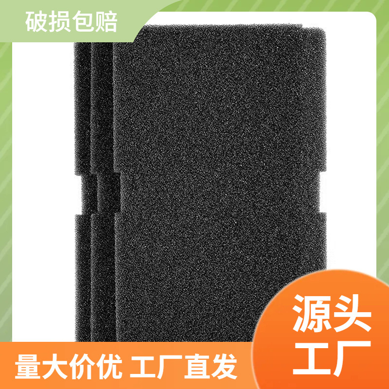 适配Beko Elektra Grundig 2964840100 滚筒式干衣机过滤器过滤棉