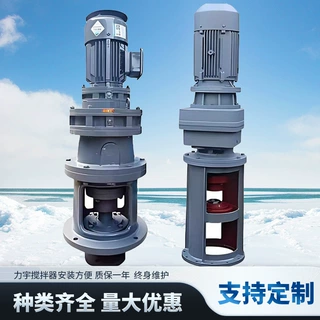工业级搅拌机大型搅拌机框式搅拌机低速浆式搅拌机立式液体搅拌机