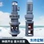 低速工业级框式液体搅拌机