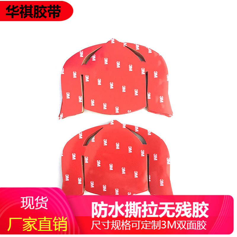 厂家直销3.M4218双面胶灰色亚克力泡棉双面胶无痕防水高粘不脱落