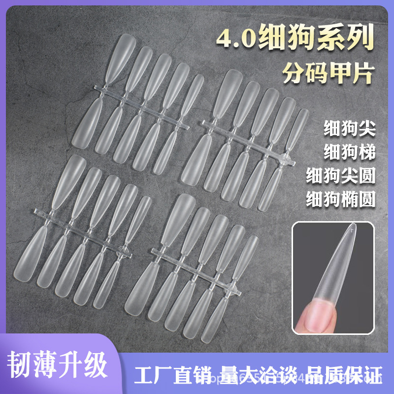 Long Pointed 4.0 Palace Armor Pieces for European and American Style, Long Oval Cross-Border Armor Pieces for Xi Fei Huan Huan Long Pointed 4.0 Palace Armor Pieces for European and American Style, Long Oval Cross-Border Armor Pieces for Xi Fei Huan Huan