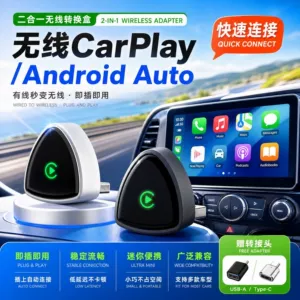 2-in-1 wireless CarPlay adapter for quick connection to the original wired car system, enabling smart connectivity in your vehicle