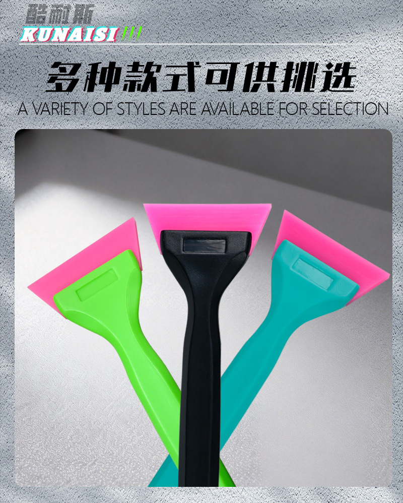Cool Nice Car Film Application Tool Dual-Purpose Rubber Scraper Glass Film Small Triangle Side Window Edge Scraper Car Window Small Scraper