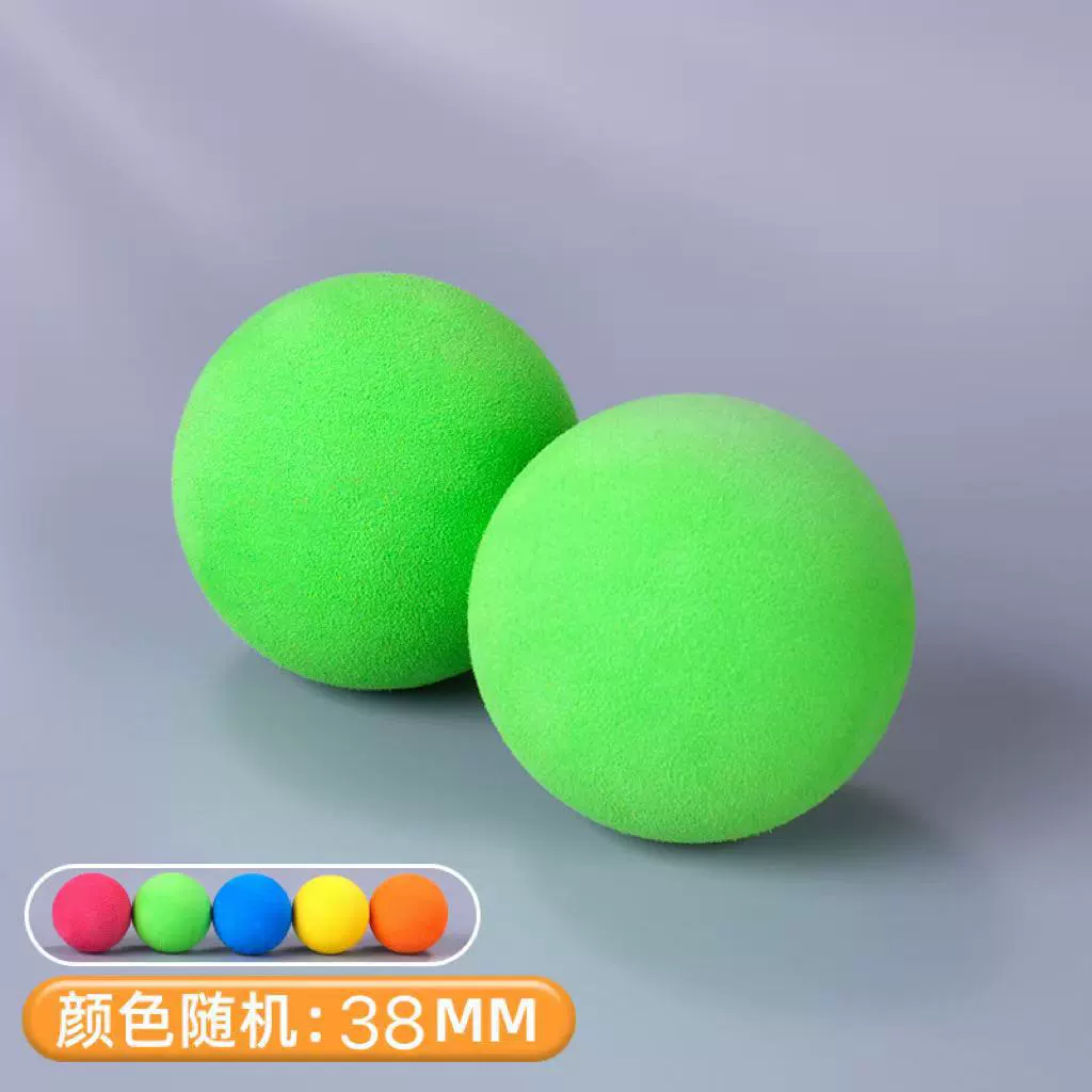 Сponge styrofoam ball, elastic soft bullet, toy, direct factory sales