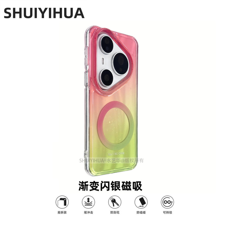 Suitable for Huawei Pura90Promax New Mobile Phone Case, Double-Layer High-End Gradient Gradient Meteor P90Pro Suitable for Huawei Pura90Promax New Mobile Phone Case, Double-Layer High-End Gradient Gradient Meteor P90Pro