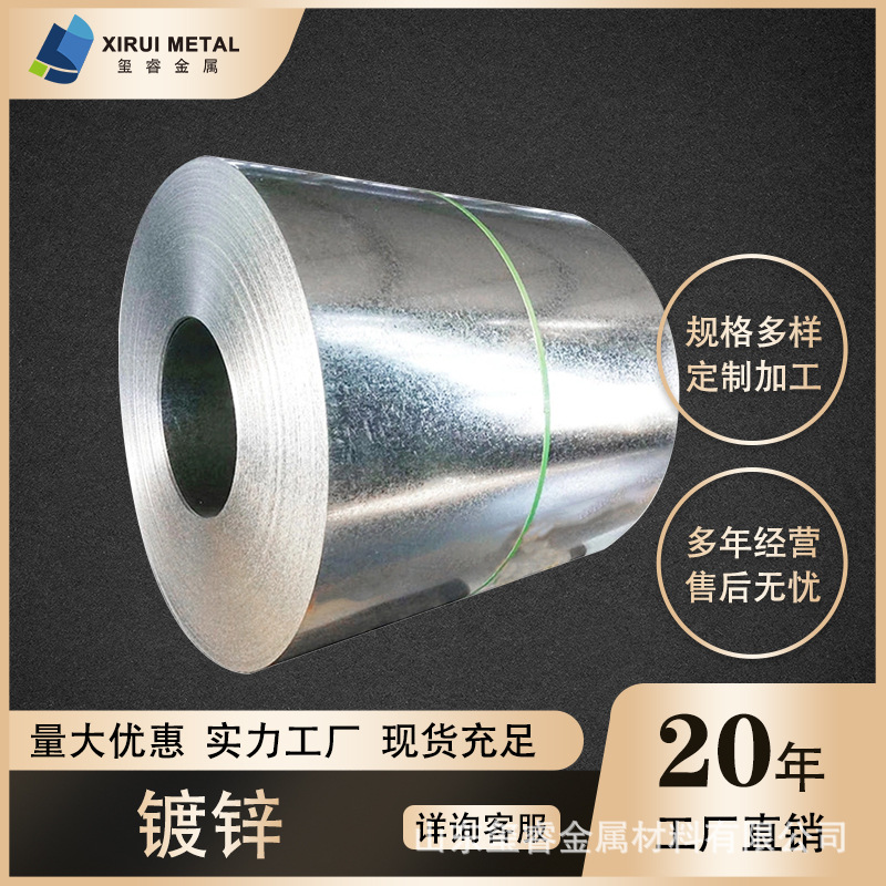 厂家直销彩涂卷压花加工涂层彩钢卷 橘皮压纹彩涂板卷烤漆