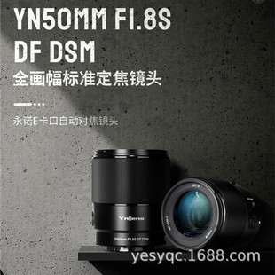 ���ZYN50mmf1.8sȫ����E���ڴ��Ȧ�ԄӶ����R�^̓����������L��