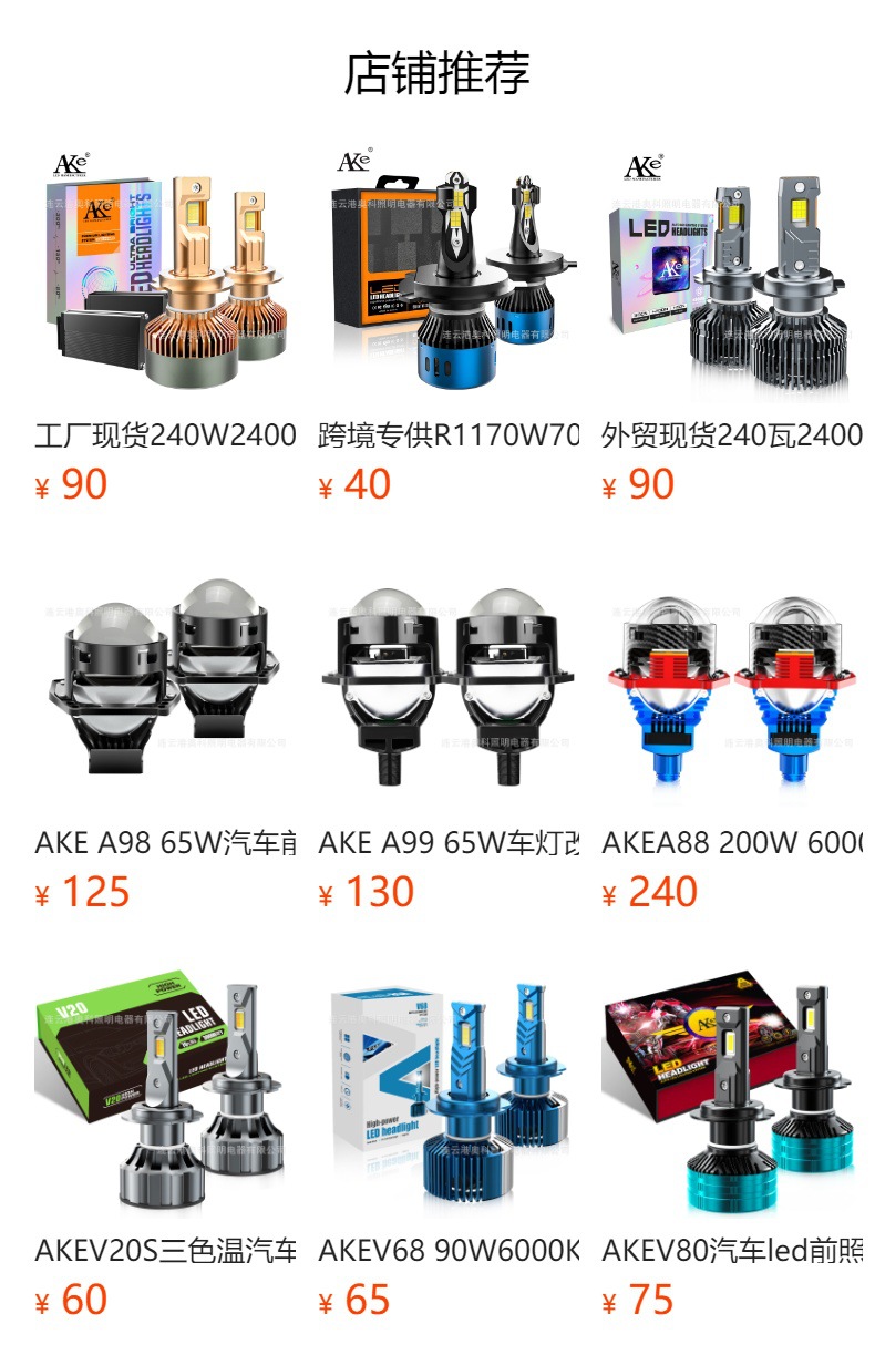 预览状态下无法点击,发布后,可点击跳转到对应的商品页面 O1CN01pHI2CG1Bs2xgn6qUV_!!0-0-cib.jpg