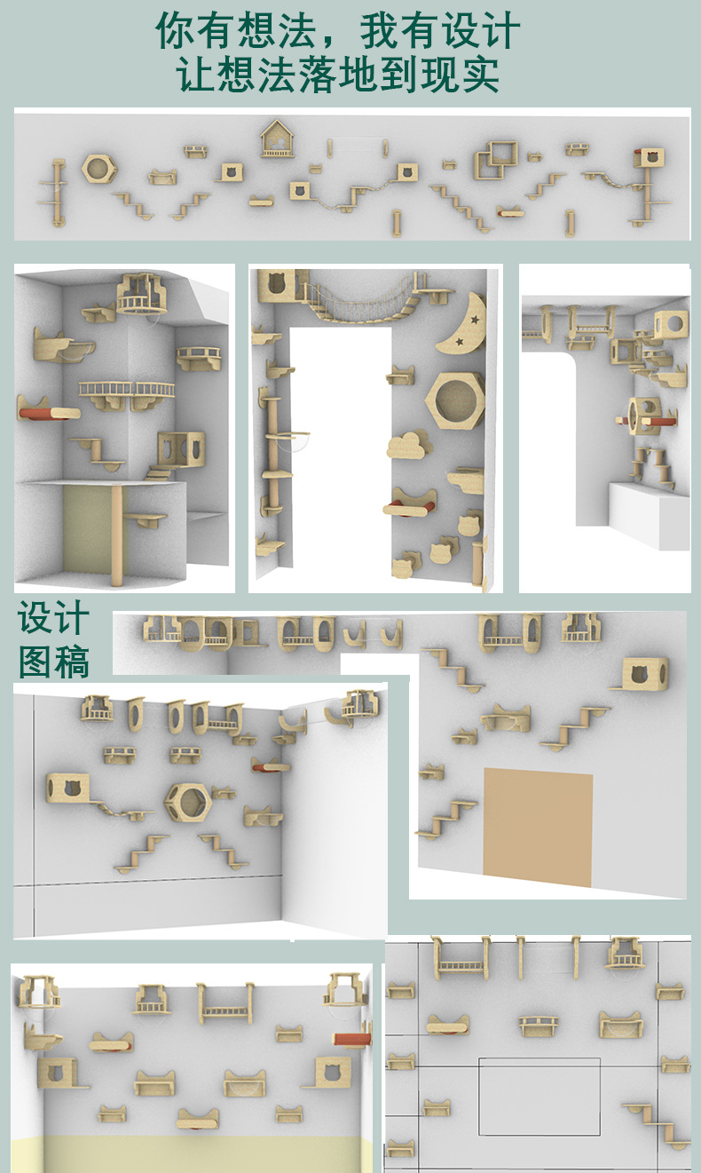 定制设计图稿