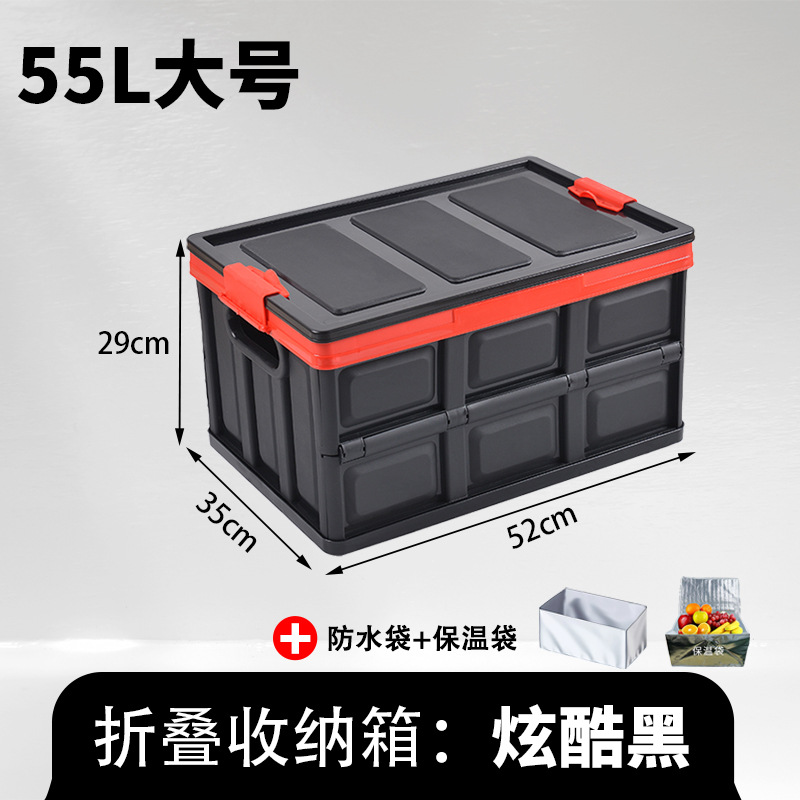 55L 쿨블랙 + 방수가방 + 보온가방