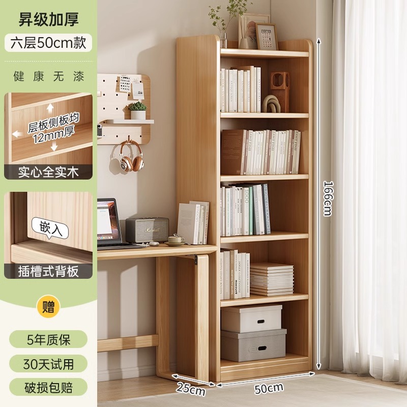 Estante de libros estante de almacenamiento integrado contra la pared estante de almacenamiento estante multicapa de sala de estar doméstica simple estante de madera sólida gabinete de ranura estrecha