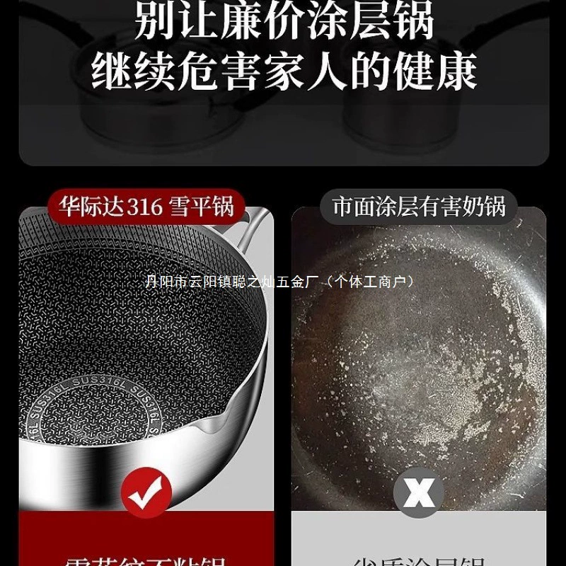Кастрюля из нержавеющей стали 316L в японском стиле Xueping, молочная кастрюля, детское дополнение к пище, cooker pot, маленькая кастрюля для супа, пищевого класса антипригарная соты