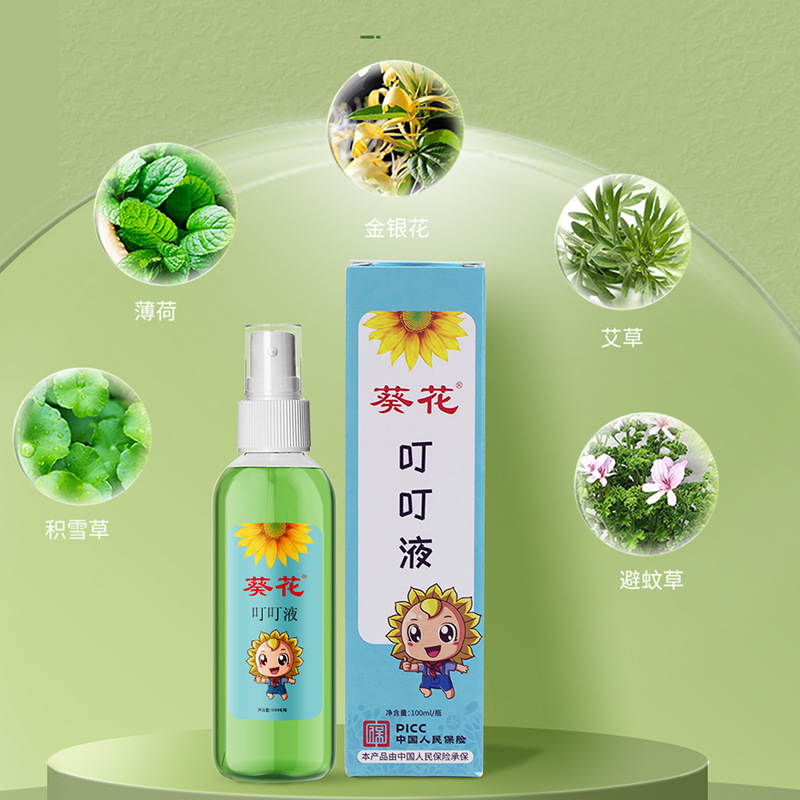 Atractylodes Bug Repellent Spray, Portable Anti-Bite Atractylodes Mist, Itch Relief Atractylodes Flower Lotion