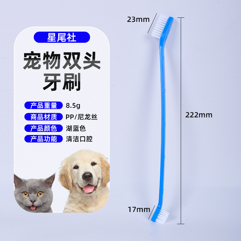 ペット用歯ブラシ ペット用品 歯のクリーニング 使い捨て歯ブラシ 犬猫用 口腔洗浄活動|undefined