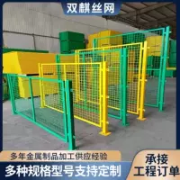 快速供货防护栏定制-1688源头工厂7天交付
