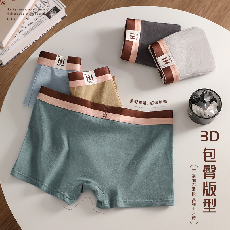 Hombres algodón moda algodón antibacteriano entrepierna grafeno suelta pantalones de calzado transpirables sin marcas