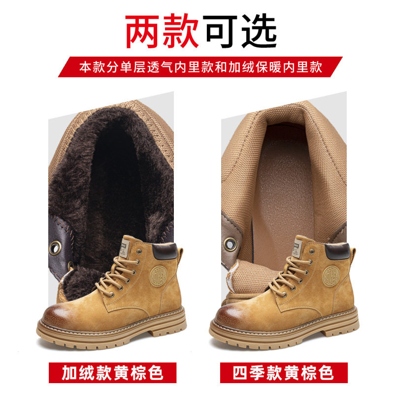 Bốt Martin nam da heo lộn, cổ vừa, gót vuông 3–5 cm, dây buộc phía trước — 73456-R lót nhung màu vàng, 73456-V-R nữ lót nhung màu vàng, Màu vàng 73456, Màu vàng nữ 73456-V