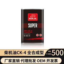 汽油机机油;波箱油;汽油机油