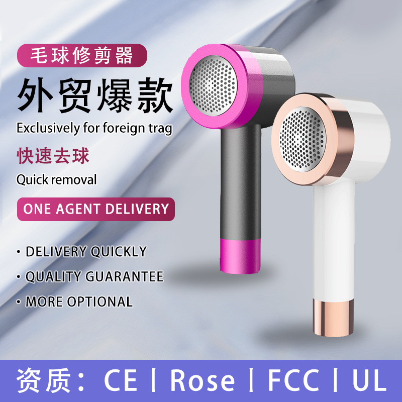 Hogar dos en uno trimmer Bola de Pelo USB de carga de la ropa de eliminación de la Bola de Pelo pegajoso artefacto lana removedor de pelo transfronterizo