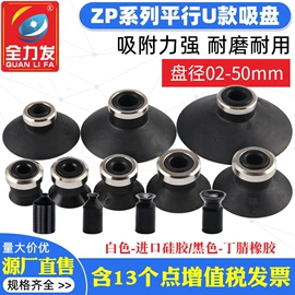 真空元件;塑机配件;真空发生器