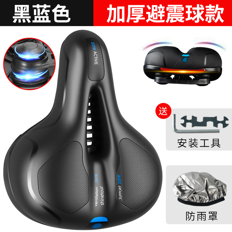 두꺼운 모델을 적극 권장합니다 - 구형 충격 흡수 장치 [검정색 및 파란색] 도구 + 레인 커버와 함께 제공 [인기 모델 29]