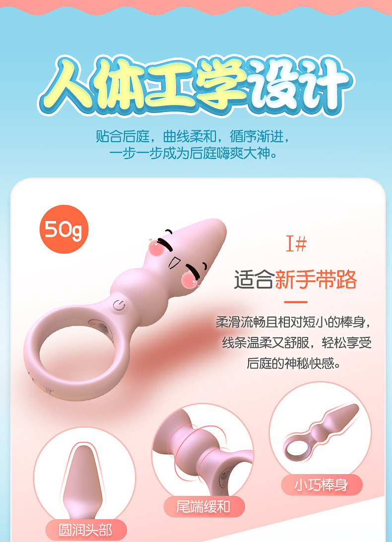 Vibrating Anal Beads with Prostate Massage, Silicone, Button Control — detail image 7