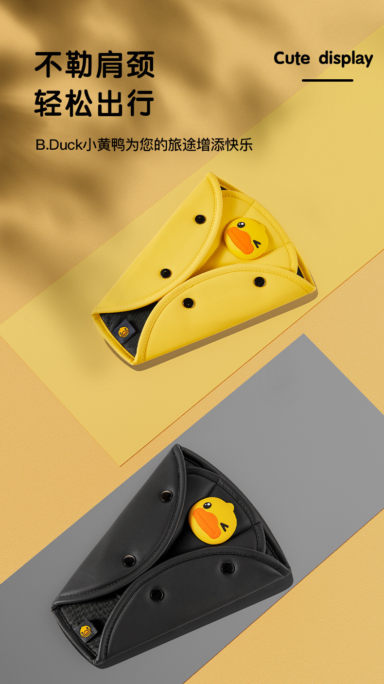 Car Child Safety Belt Limiter and Shoulder Protector Set, Anti-Neck Strangulation, Rear Seat Adjustment Tool Wholesale