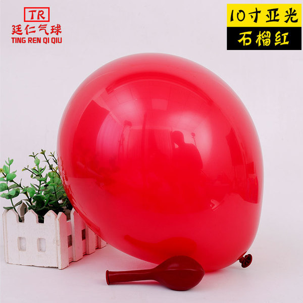 matte balloon