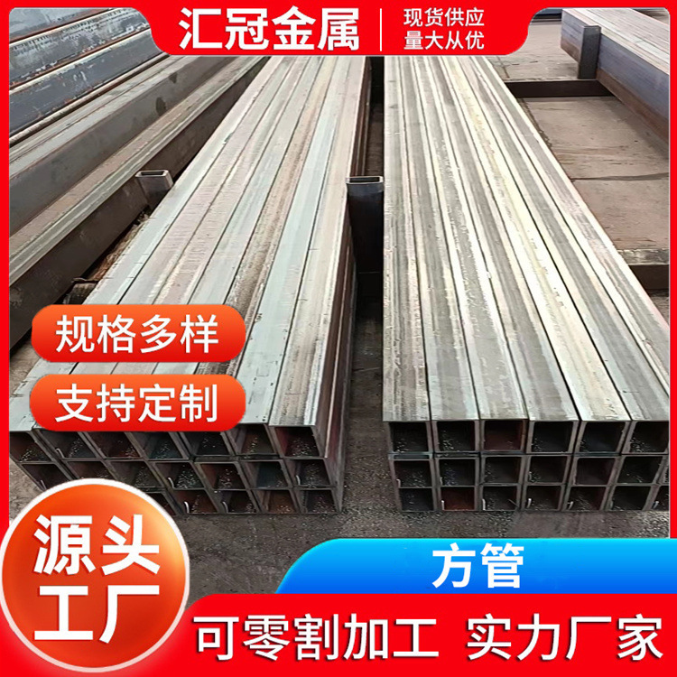 厂家现货供应q235b方管 镀锌管 无缝管规格多样