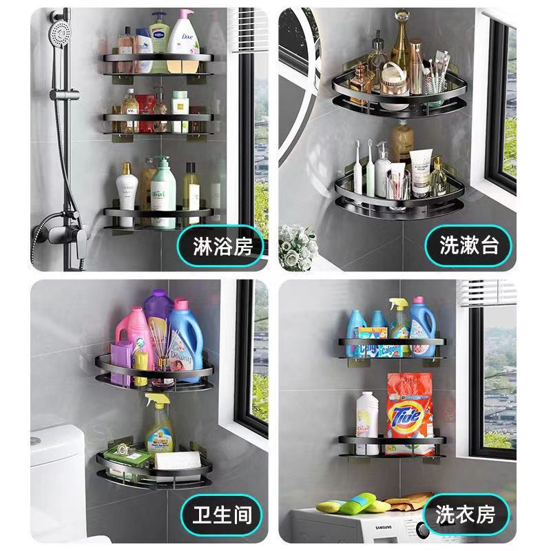免打孔三角置物架壁挂卫生间洗手间浴室洗漱台厨房卫浴收纳置物架
