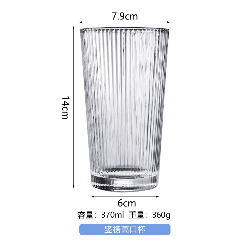 Glass Tumbler HEISMAN Vertical Fluted, 301–400 ml, High‑ or Low‑Mouth (Gold Rim option)