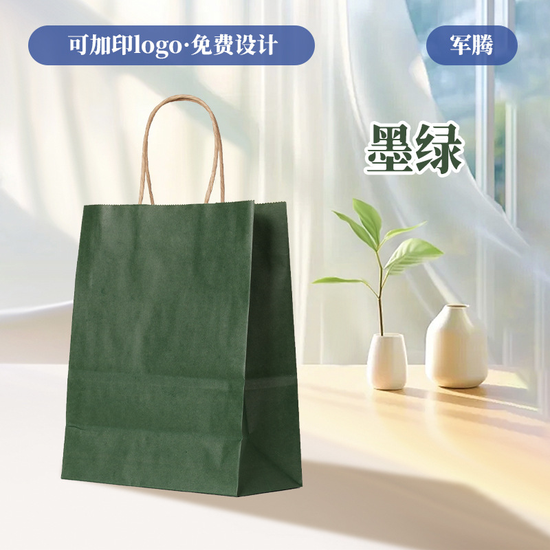 Verde escuro; Pequeno Vertical 15*8*21CM