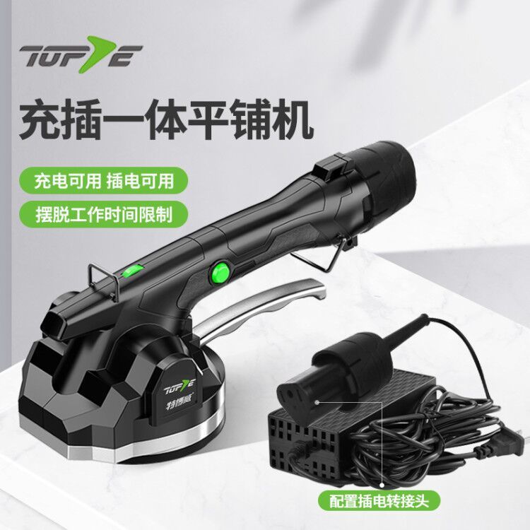 特博威瓷砖平铺机地砖平铺机贴砖机全自动铺贴专用贴瓷砖机垒德株