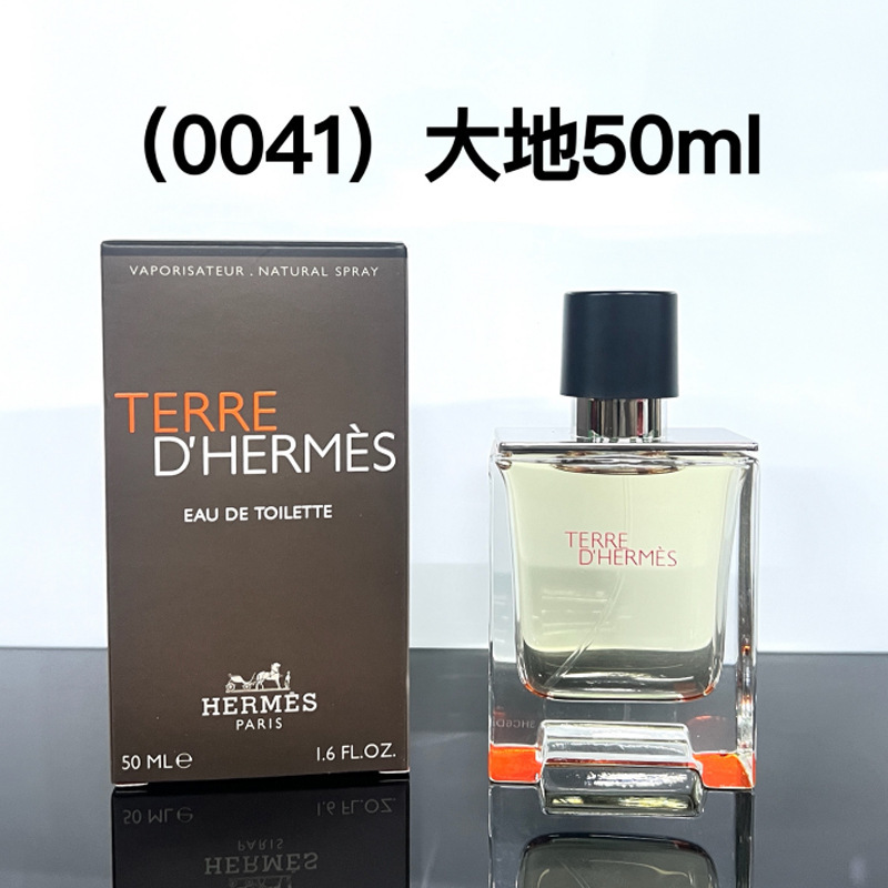 跨境越南正装旷野大地蔚蓝邂逅乌木甜心魅惑真我玉龙茶外贸香水|undefined