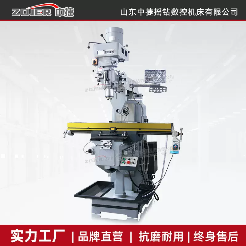 全新X6330W炮塔铣床5H铣头立卧两用炮塔铣 铣平面开槽可选配置