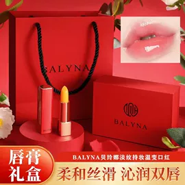 口红;唇釉;粉底液/膏