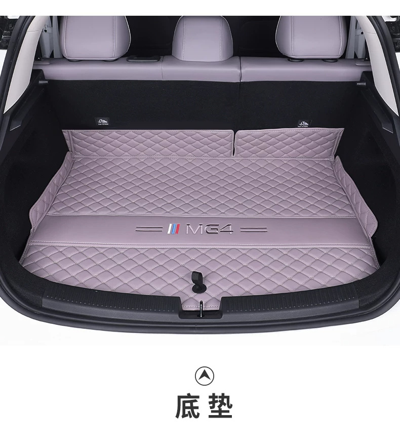 26 models of MG4 trunk mats, lower layer, fully enclosed, specifically designed for MG4, full coverage car trunk mats