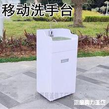 ��ˮ����Ժ����ϴ�ֳر�yϴ��̨��ˮʽ�Б�ϴ�ֳؿ��Ƅ������\��