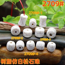 ��֬�°���ʯ��ŵ临������������װ�Ҽ��ִ�diy��Ʒ���