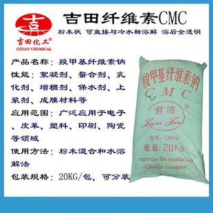 ���l�S���w�S��CMC HEC HPMC���̽��Bɰ�{��ˮ�Ҹ����������I��
